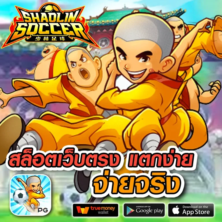 WHANPAK888 ทางเข้า